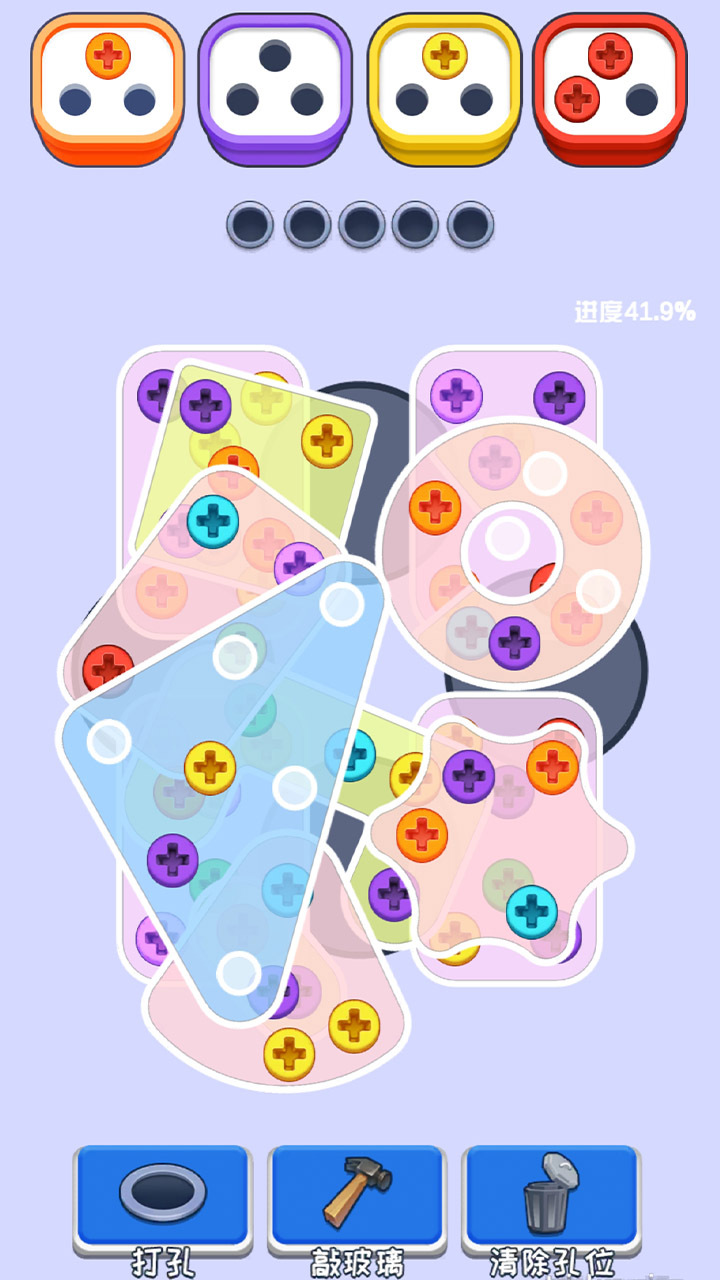 《三消钉子游戏》游戏截图1