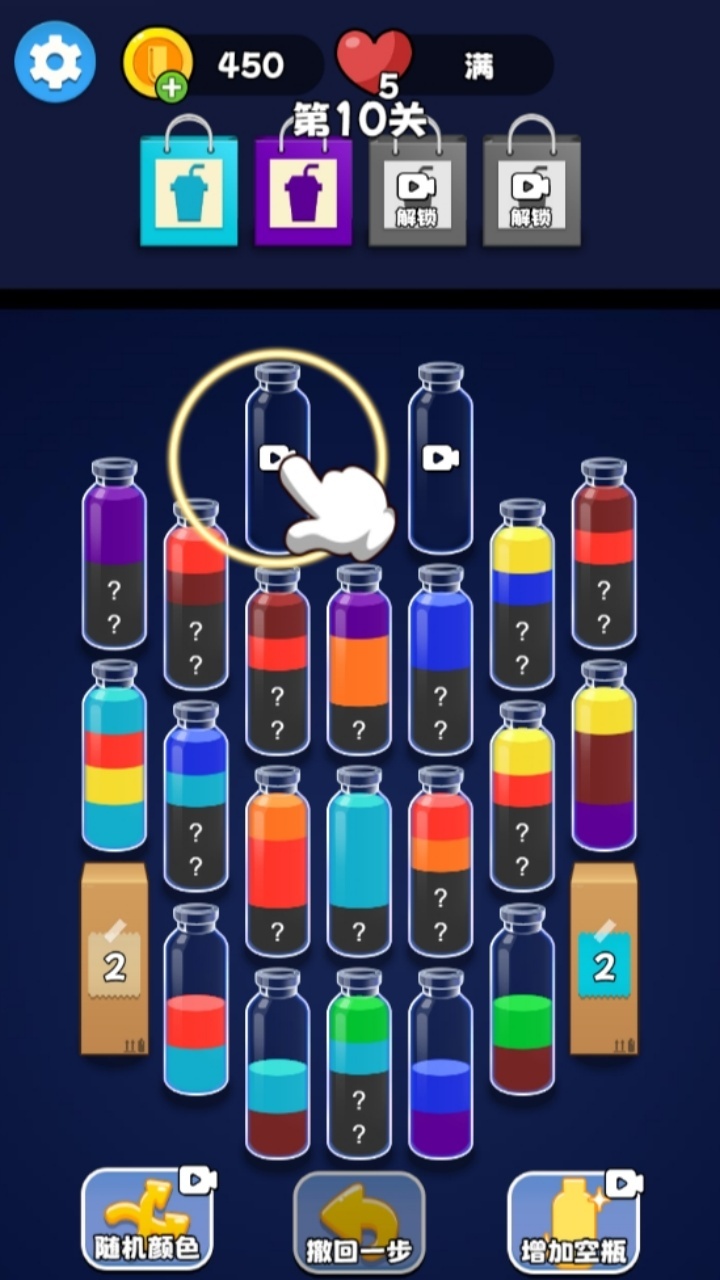 《根本输不了》游戏截图2