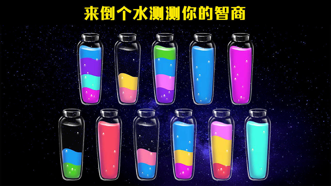 《根本输不了》游戏截图6