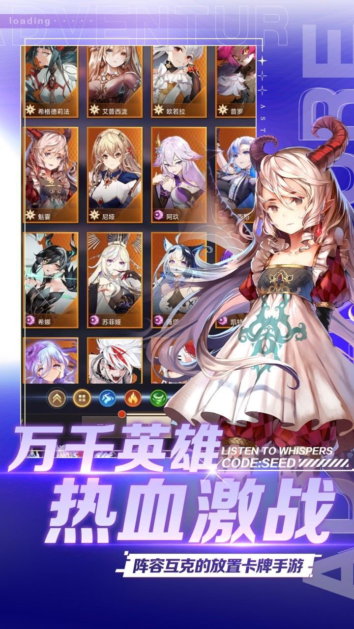 《魔女与战姬》游戏截图1