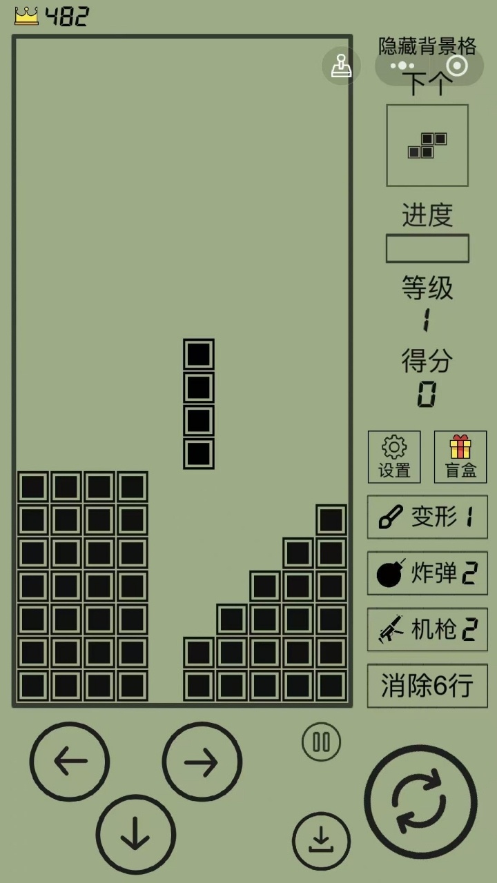 《古大乐的俄罗斯方块》游戏截图2