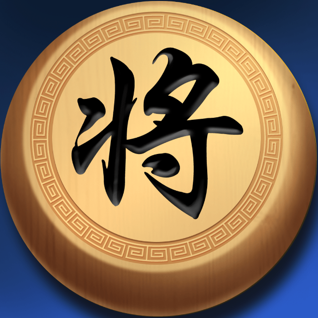 象棋对战