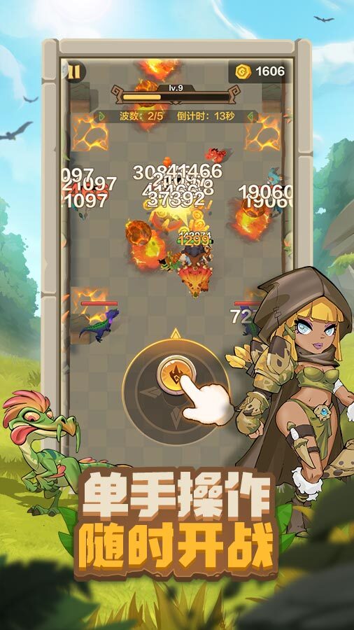 《咕噜王国大冒险》游戏截图2