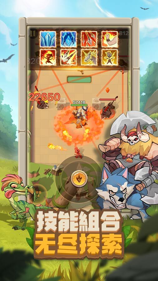 《咕噜王国大冒险》游戏截图3