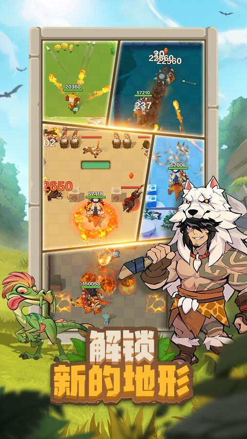 《咕噜王国大冒险》游戏截图1