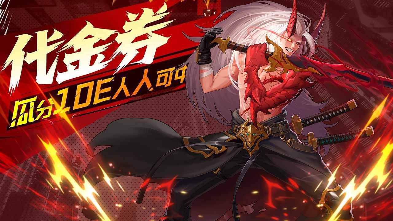 《魔狩战纪》游戏截图6