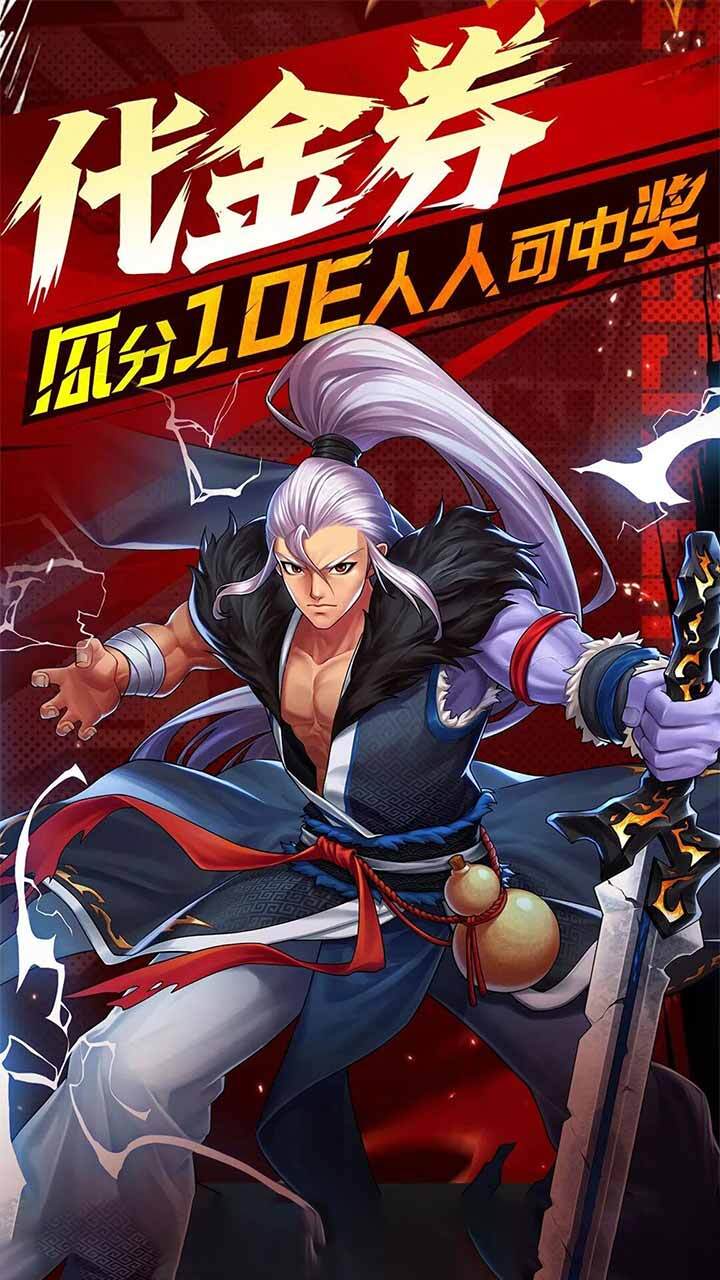 《魔狩战纪》游戏截图1