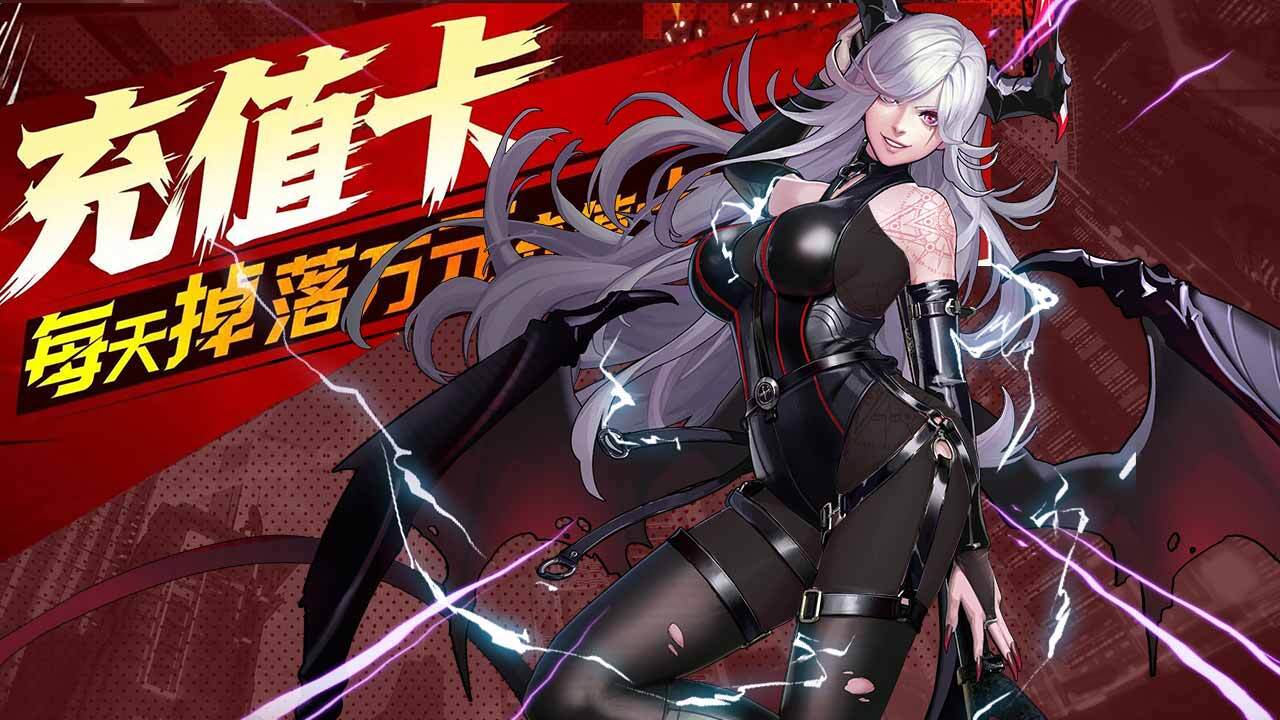 《魔狩战纪》游戏截图5