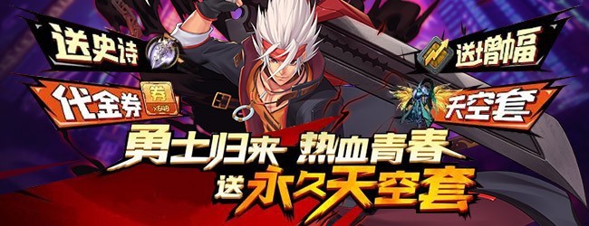 魔狩战纪