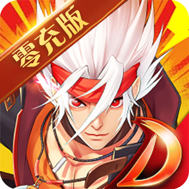 魔狩战纪