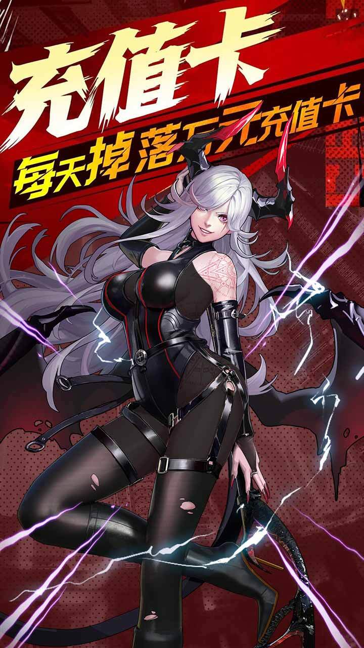 《魔狩战纪》游戏截图3