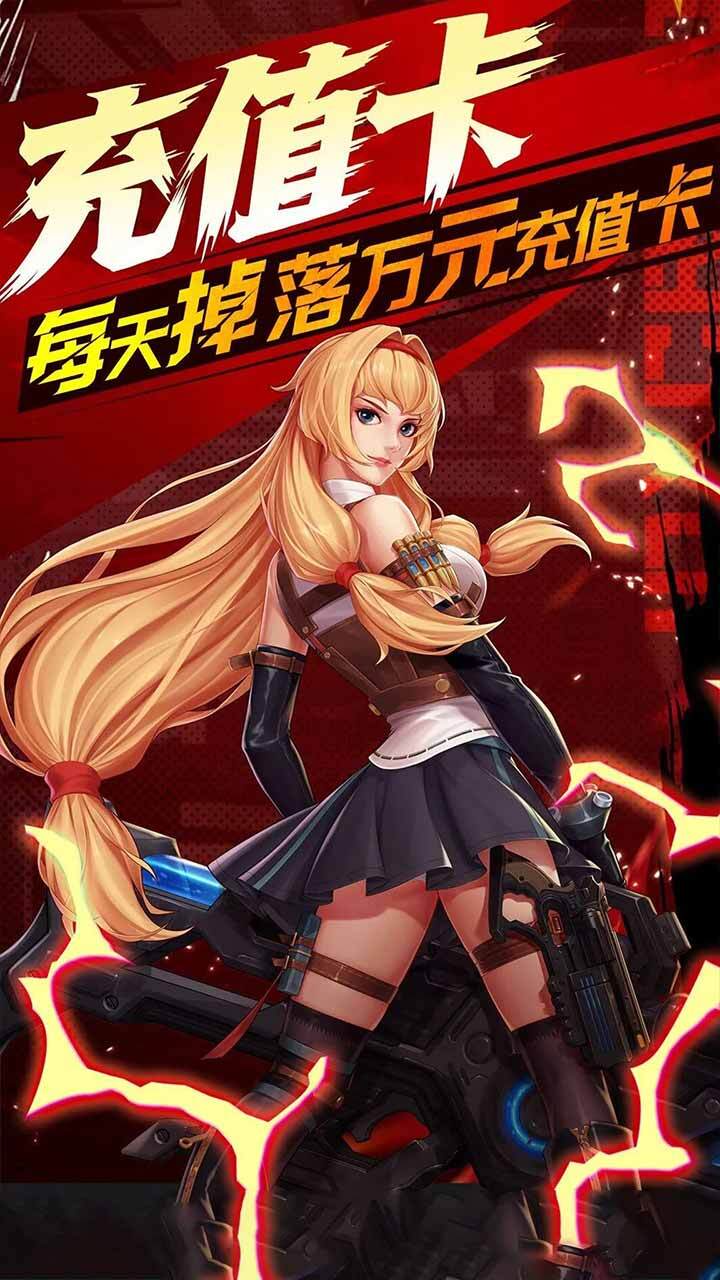 《魔狩战纪》游戏截图2