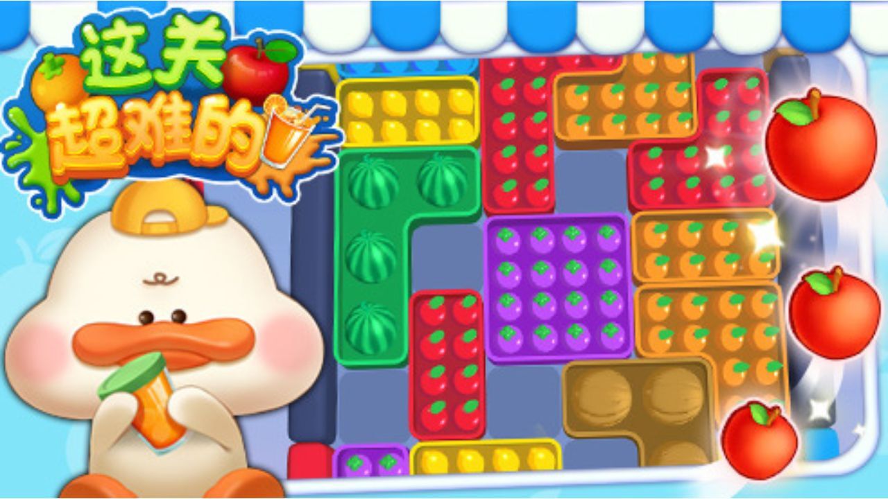 《这关超难的》游戏截图4