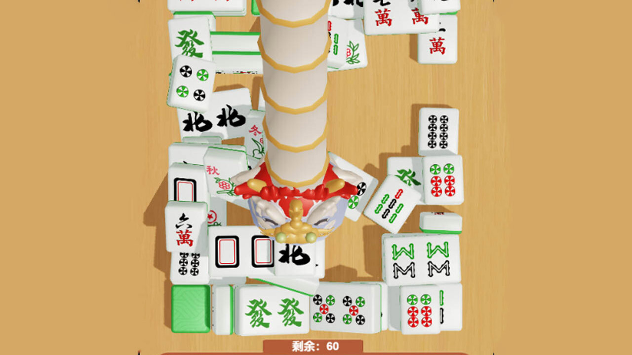 《凑十消消》游戏截图5