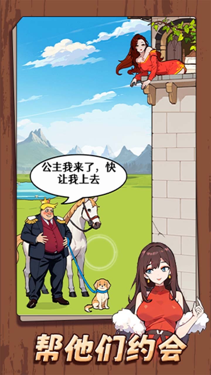 《无敌找茬王2》游戏截图3