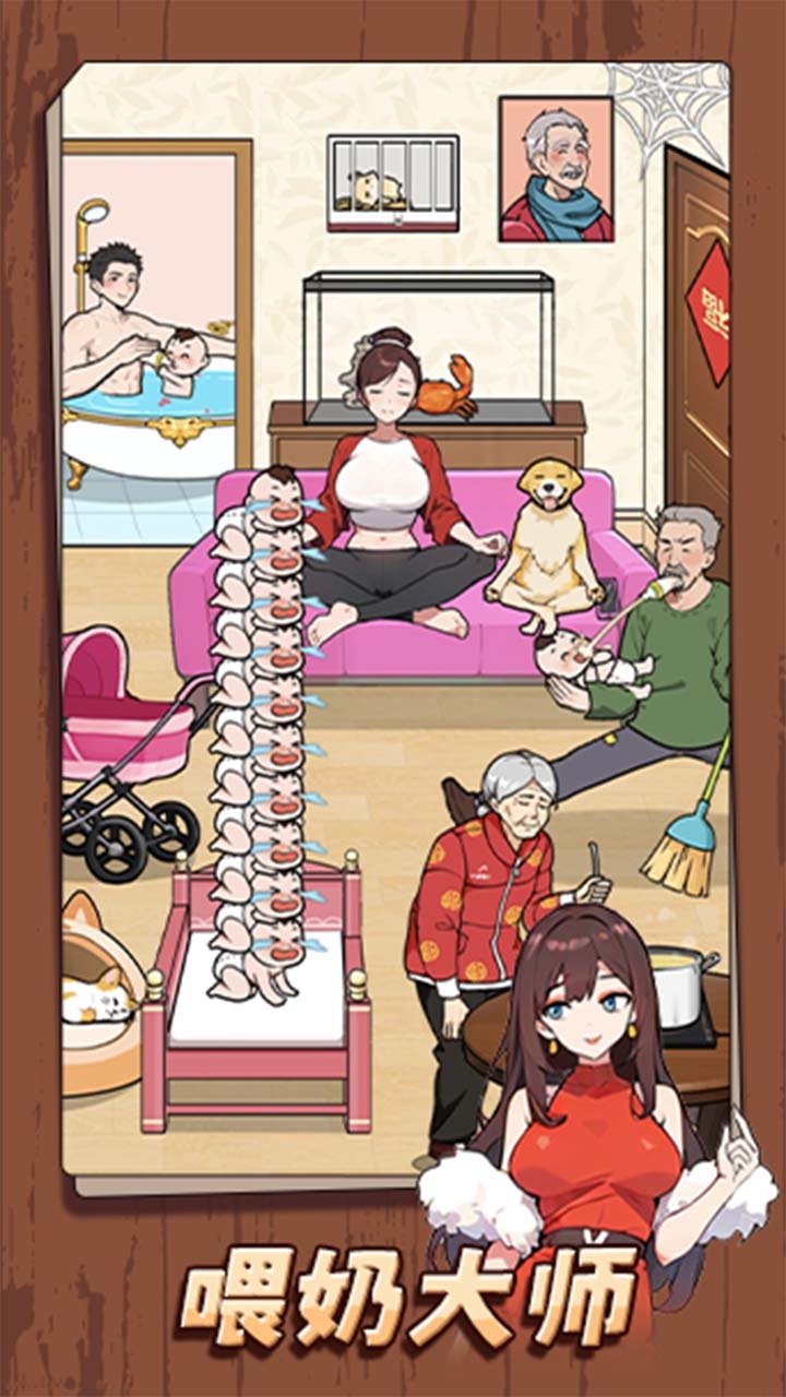 《无敌找茬王2》游戏截图2