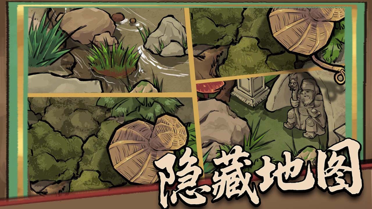 《蛐蛐大作战》游戏截图5