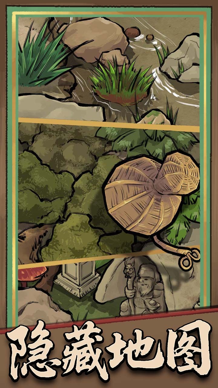 《蛐蛐大作战》游戏截图2