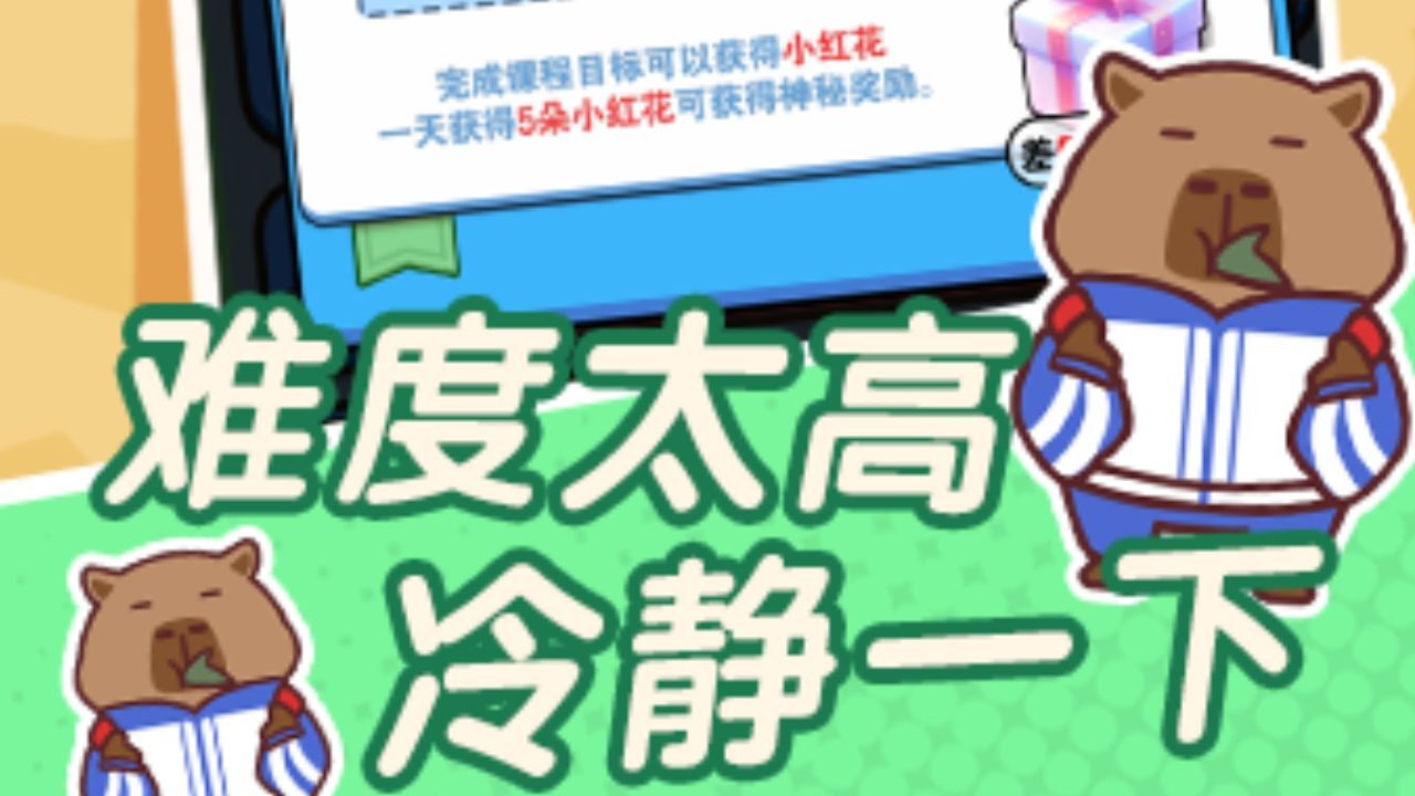 《扫雷大挑战》游戏截图6