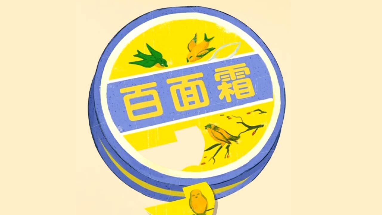 《时光修理铺》游戏截图4