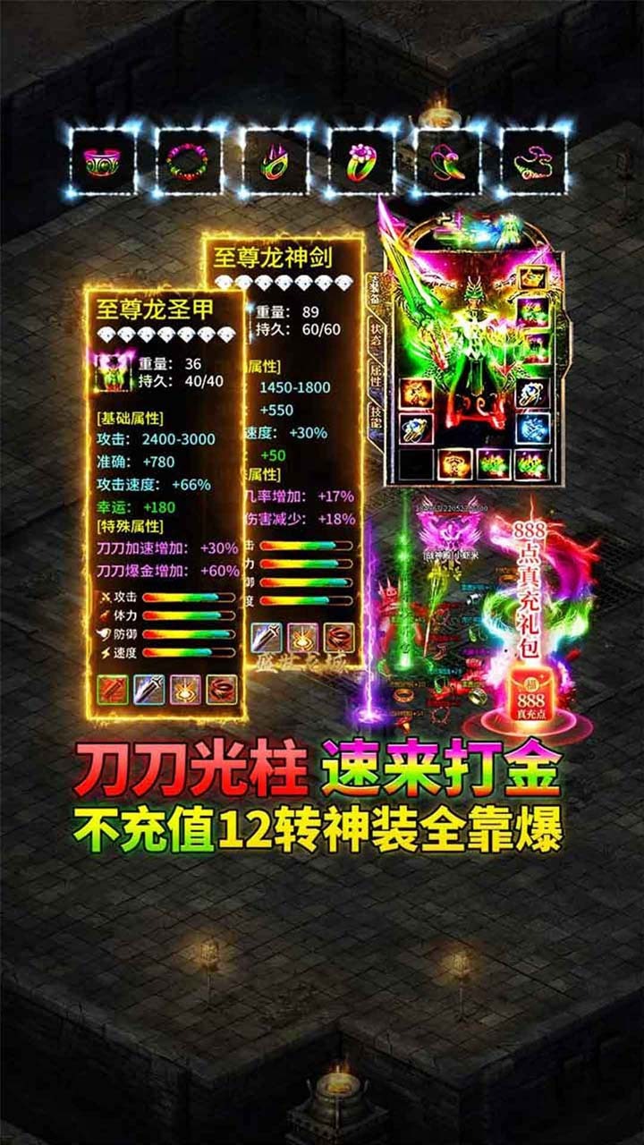 《烈焰之怒》游戏截图2