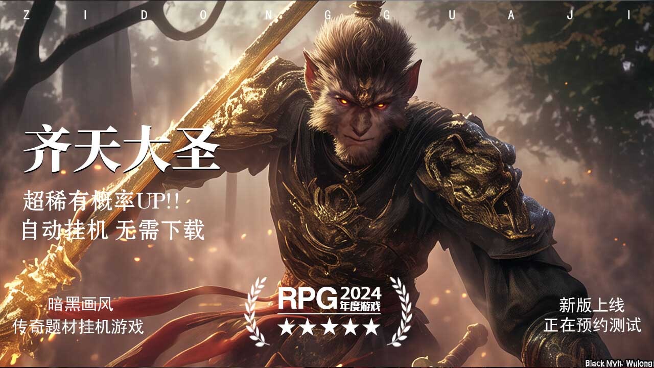 《烈焰之怒》游戏截图4