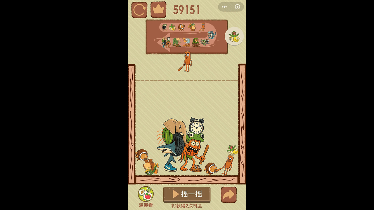 《外国山海之木棍人合成》游戏截图6