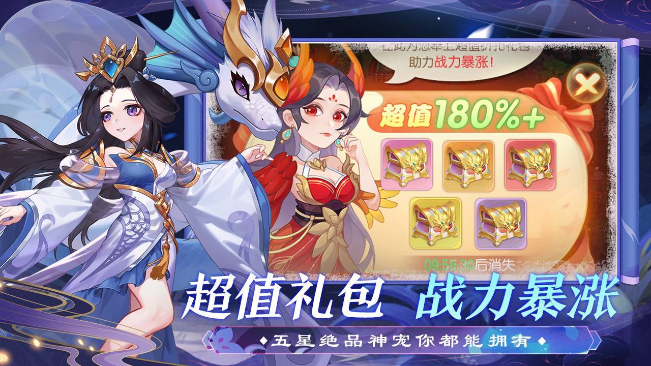 《白帝传说》游戏截图4