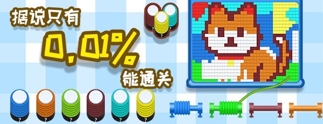 毛线梦工厂