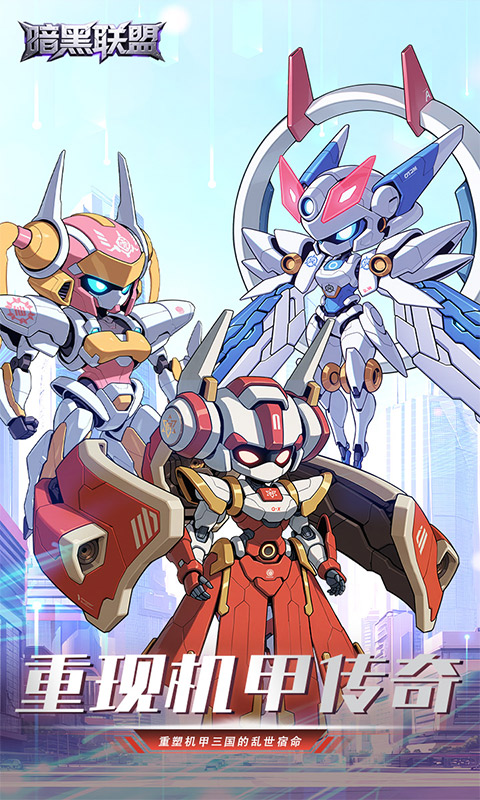 《暗黑联盟H5》游戏截图1 《暗黑联盟H5》游戏截图1