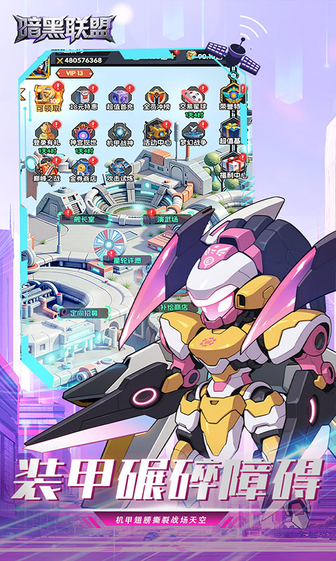 《暗黑联盟H5》游戏截图4 《暗黑联盟H5》游戏截图4