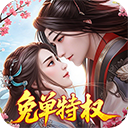 傲剑情缘H5