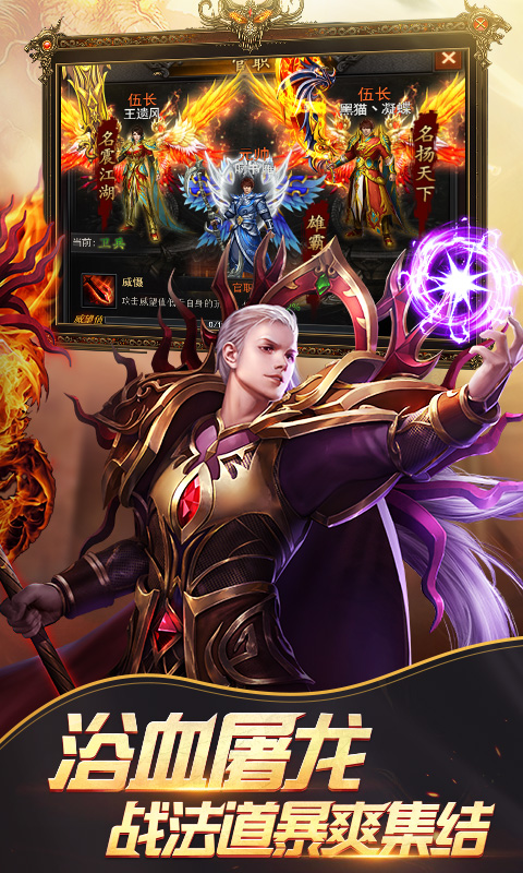 《百战沙城H5》游戏截图3 《百战沙城H5》游戏截图3