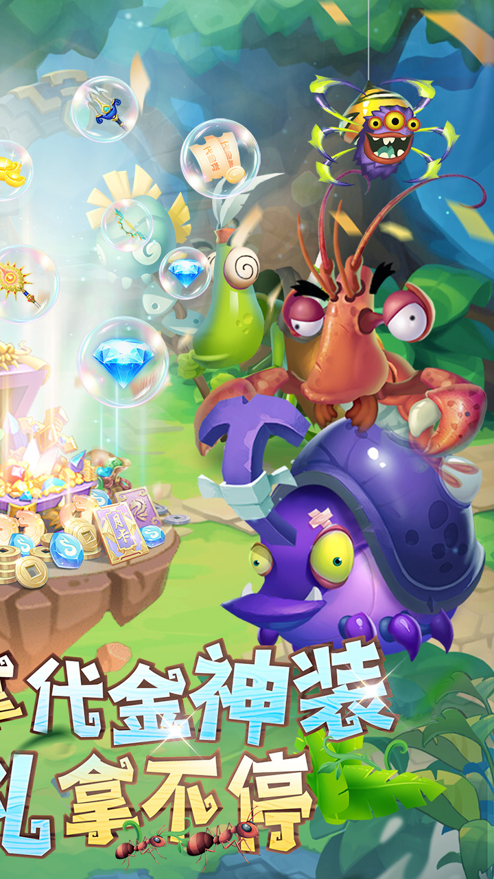 《超神挂机（0.05折资源狂送版）H5》游戏截图2