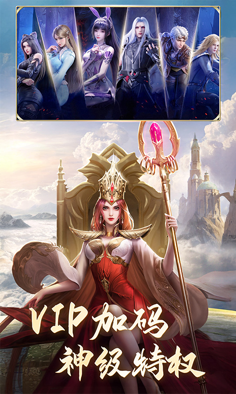 《斗罗大陆(打金版)H5》游戏截图5 《斗罗大陆(打金版)H5》游戏截图5