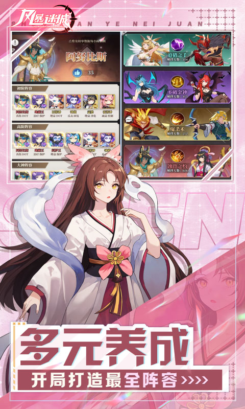 《风暴迷城H5》游戏截图3 《风暴迷城H5》游戏截图3