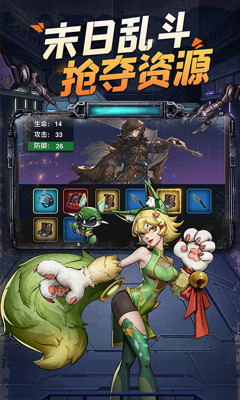 《疯狂的阿尔法H5》游戏截图5 《疯狂的阿尔法H5》游戏截图5