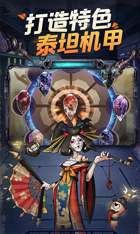 《疯狂的阿尔法H5》游戏截图4 《疯狂的阿尔法H5》游戏截图4