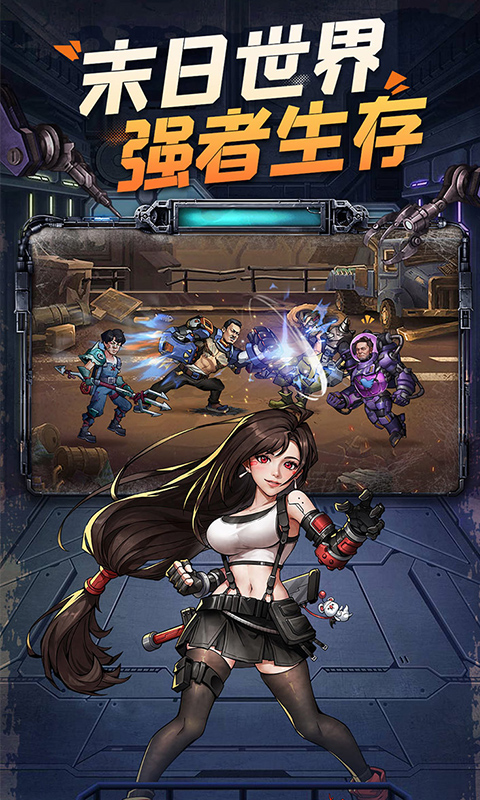 《疯狂的阿尔法H5》游戏截图2 《疯狂的阿尔法H5》游戏截图2