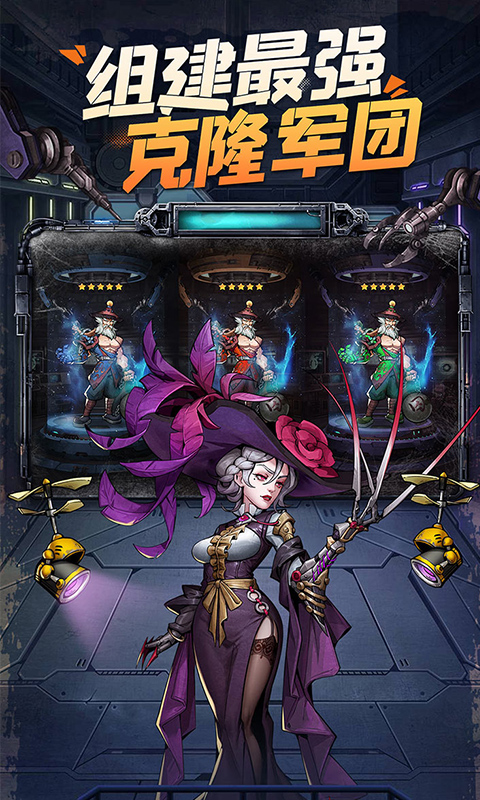 《疯狂的阿尔法H5》游戏截图3 《疯狂的阿尔法H5》游戏截图3