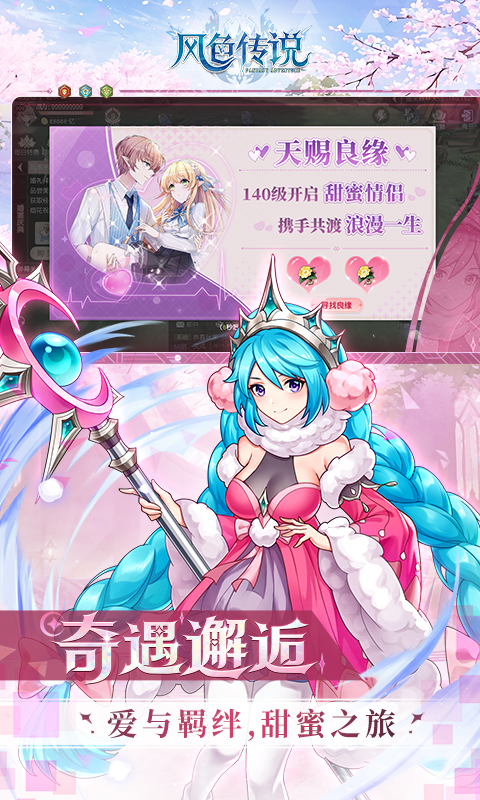 《风色传说H5》游戏截图4 《风色传说H5》游戏截图4