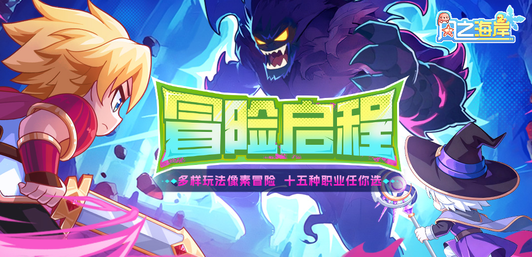 风之海岸H5