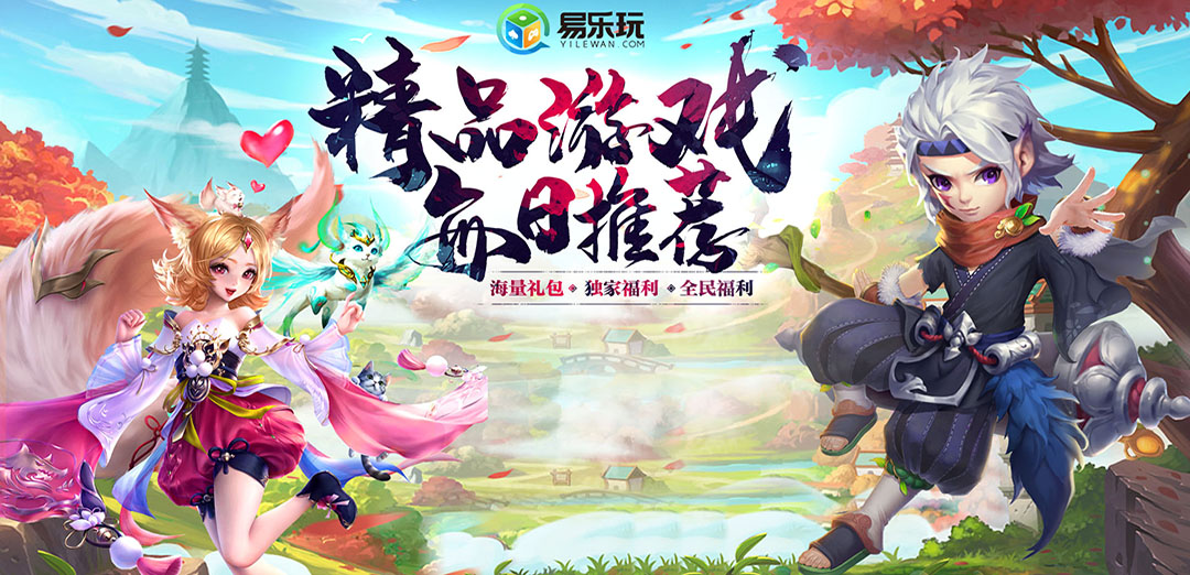 欢乐拼图