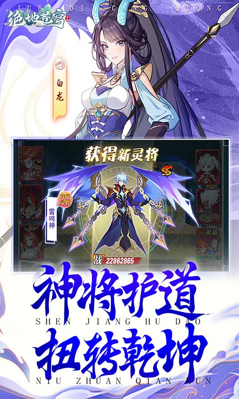 《绝地苍穹H5》游戏截图5 《绝地苍穹H5》游戏截图5