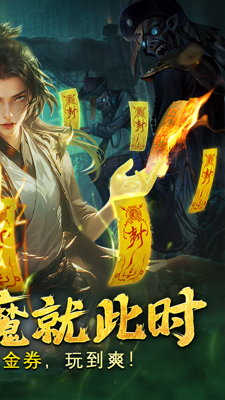 《剑御天下0.05H5》游戏截图2 《剑御天下0.05H5》游戏截图2