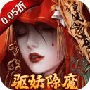 剑御天下0.05H5