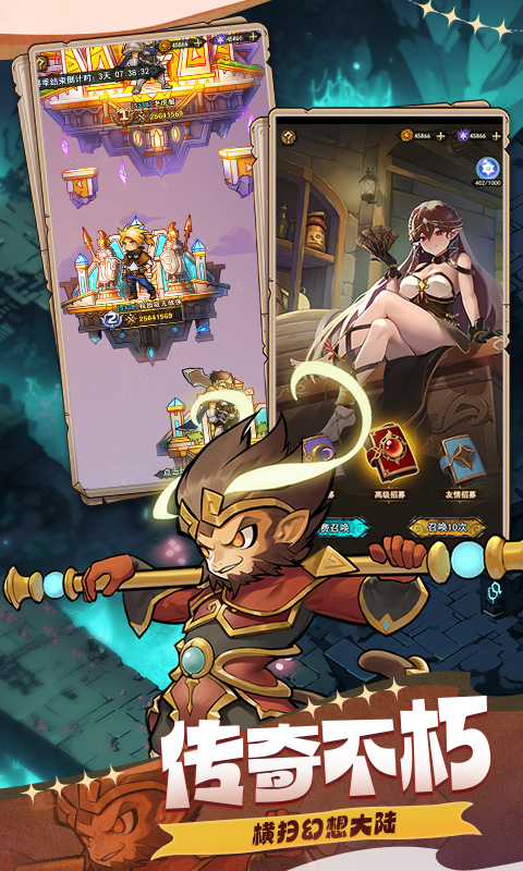 《狂暴幻想H5》游戏截图5 《狂暴幻想H5》游戏截图5