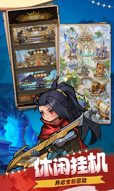 《狂暴幻想H5》游戏截图2 《狂暴幻想H5》游戏截图2