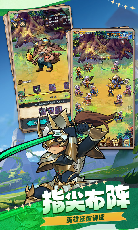 《狂暴幻想H5》游戏截图3 《狂暴幻想H5》游戏截图3