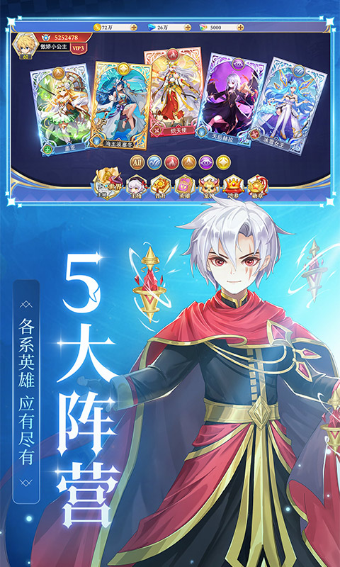 《口袋异世界H5》游戏截图3 《口袋异世界H5》游戏截图3